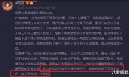 娱乐圈弹幕吃瓜小说,弹幕下的瓜田秘闻