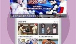 沙雕视频爆料软件下载安装,下载安装攻略全解析