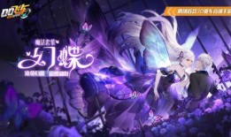 幻蝶最新爆料,最新爆料背后的惊人真相