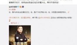 龙公子直播爆料视频,独家爆料视频内容大起底