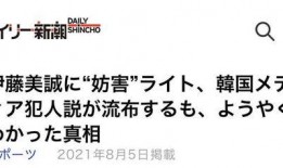 日本爆料最新新闻,揭秘惊天大事件！”