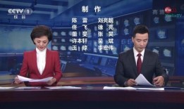 宫城爆料花边新闻联播第几集,揭秘第X集精彩瞬间