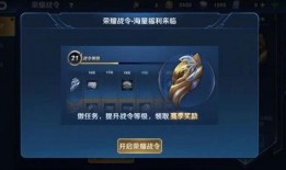 荣耀战令最新皮肤爆料