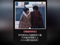 富哥爆料完整视频大全,完整视频大全精彩瞬间大盘点