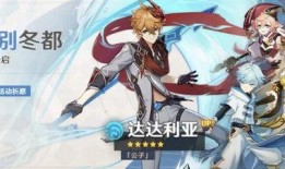 原神爆料雷姆利亚地图视频,雷姆利亚神秘面纱揭开