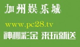 八马卦娱乐爆料是真的吗,真相揭秘，是真是假？