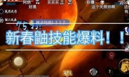 火影忍者鼬皮肤爆料视频,火影忍者经典角色全新亮相