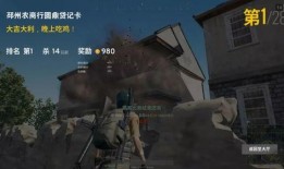 吃鸡s21赛季爆料视频,揭秘赛季亮点与变革