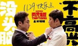 青岛老板爆料葛优视频播放,真相令人震惊