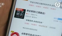 最新外卖爆料事件新闻,揭露行业潜规则与消费者权益挑战