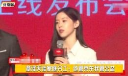 新闻热点爆料27岁女子,揭秘她的惊人故事