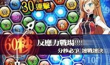 娘王游戏在线观看