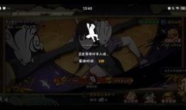 秋风爆料秽土鼬视频