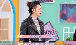 吴尊爆料汪东城视频在线观看,独家爆料引网友热议