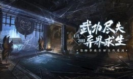 逆水寒最新爆料今天,江湖风云再起，神秘势力暗中布局