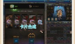 传奇版卡片爆料视频,揭秘神秘新卡牌，带你领略奇幻世界