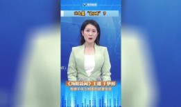 讲新闻爆料的主播有哪些,那些引人注目的主播风采