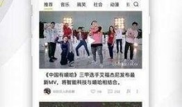 爆料视频咋样拍好看呢图片,如何拍出惊艳的爆料视频