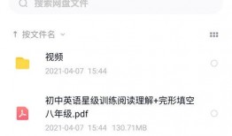 二蛋爆料三斤录音视频大全,揭秘背后惊人真相