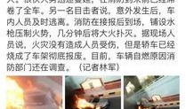 厦门新闻爆料,最新爆料揭示城市动态与热点事件