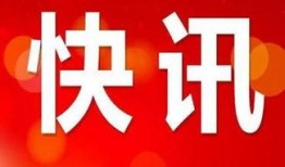 桂林头条新闻爆料热线,揭秘身边事，倾听民声心声