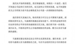 吃瓜鹅娱乐速报声明,真相与澄清