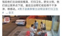 新闻爆料孩子打架事件,孩子打架事件引发关注与反思