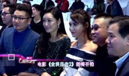 八马卦娱乐爆料是真的吗,真相揭秘，是真是假？