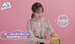 娱乐圈内爆料,揭秘明星背后的惊人真相