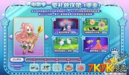 奥比岛最新爆料几号开始,神秘事件即将于XX月XX日揭开序幕！
