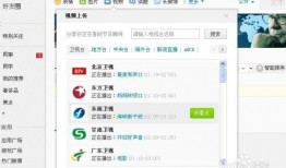 微博发视频怎样爆料,揭秘事件真相，还原现场瞬间