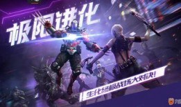 cf手游星期六爆料最新消息,神秘新内容即将揭晓！