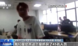 六叔爆料是骗局吗视频播放