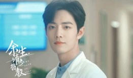 最新爆料偶像剧