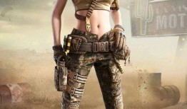 最新爆料和平精英军需,神秘爆料揭示全新战装与道具！