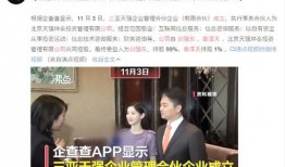 新闻热点爆料27岁女子,揭秘她的惊人故事
