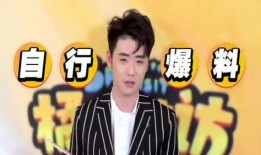 张云雷自己爆料的视频