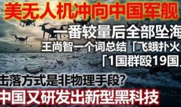 美国中国最新爆料,美国中国最新爆料深度解析