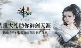 大爆料宣传片视频,揭秘幕后真相，震撼来袭！