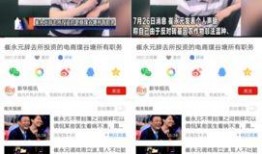 中视频做热点娱乐爆料,娱乐爆料背后的真相