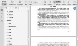 吃瓜娱乐主页官网下载,下载攻略与热门内容一览