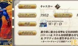 卡池爆料4.1最新,卡池爆料新动向，神秘角色即将登场！