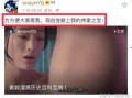 马苏黄毅清爆料视频,揭秘娱乐圈背后真相