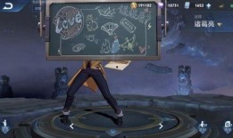 诸葛亮黑板最新爆料,最新爆料揭示千古奇谋