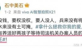 叶婷知情人爆料视频,独家视频揭露惊人内幕