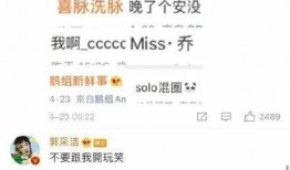 娱乐吃瓜酱是营销号嘛,揭秘营销号背后的真相