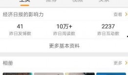 微博发视频怎样爆料,揭秘事件真相，还原现场瞬间