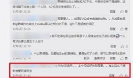 袁基最新爆料消息是真的吗,真相还是炒作？