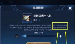 大仙爆料瑶皮肤最新,梦幻瑶池，仙韵翩翩