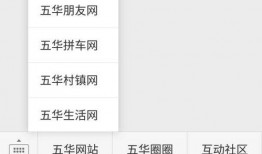 五华县最新爆料消息公布,揭秘神秘事件背后的真相